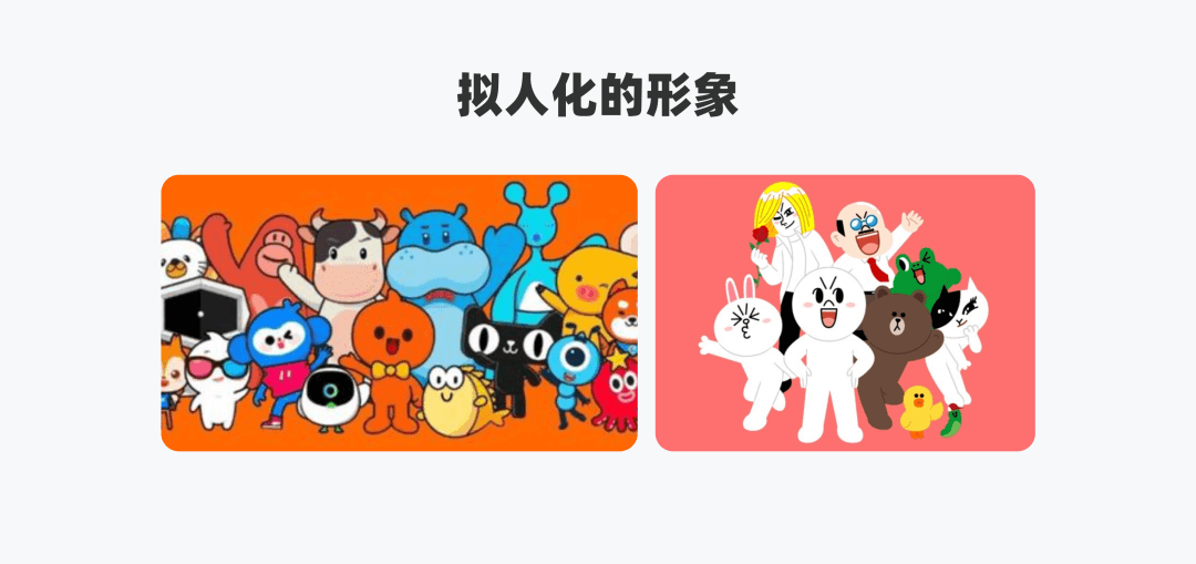 【趣味性】7000字干货长文，关于产品「趣味性设计」的一次深度探索（大量案例） - 图15