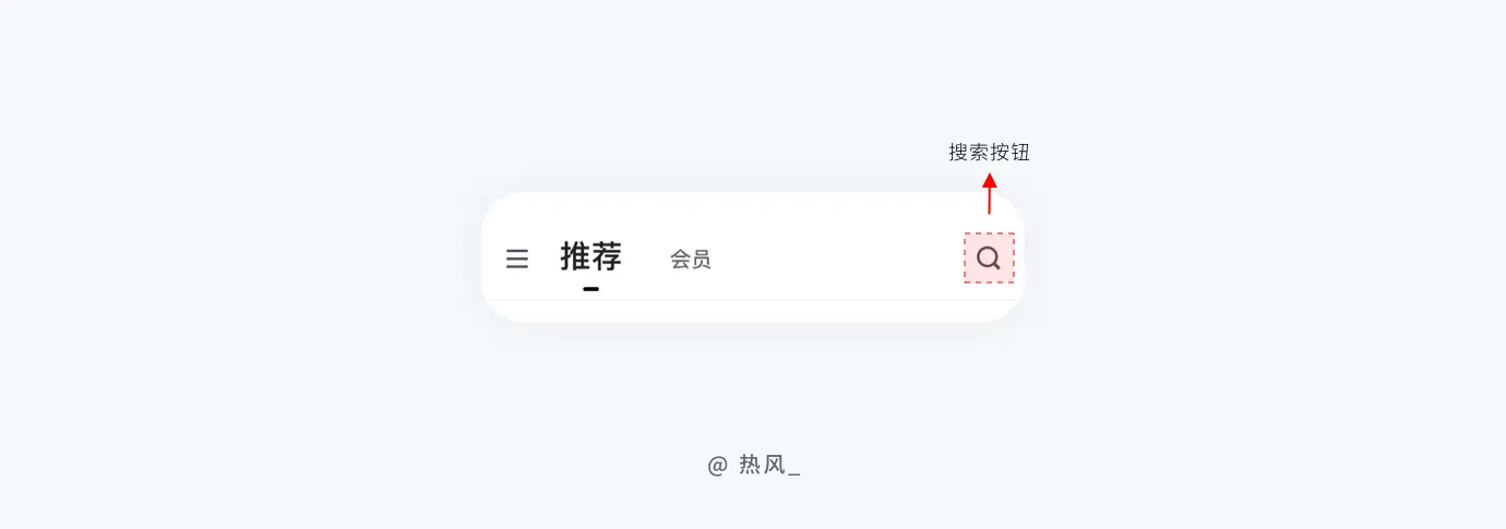 设计师要懂的搜索功能 | 人人都是产品经理 - 图11