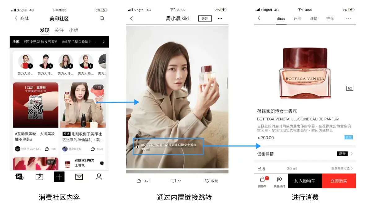 为AESOP设计一个APP | 人人都是产品经理 - 图8
