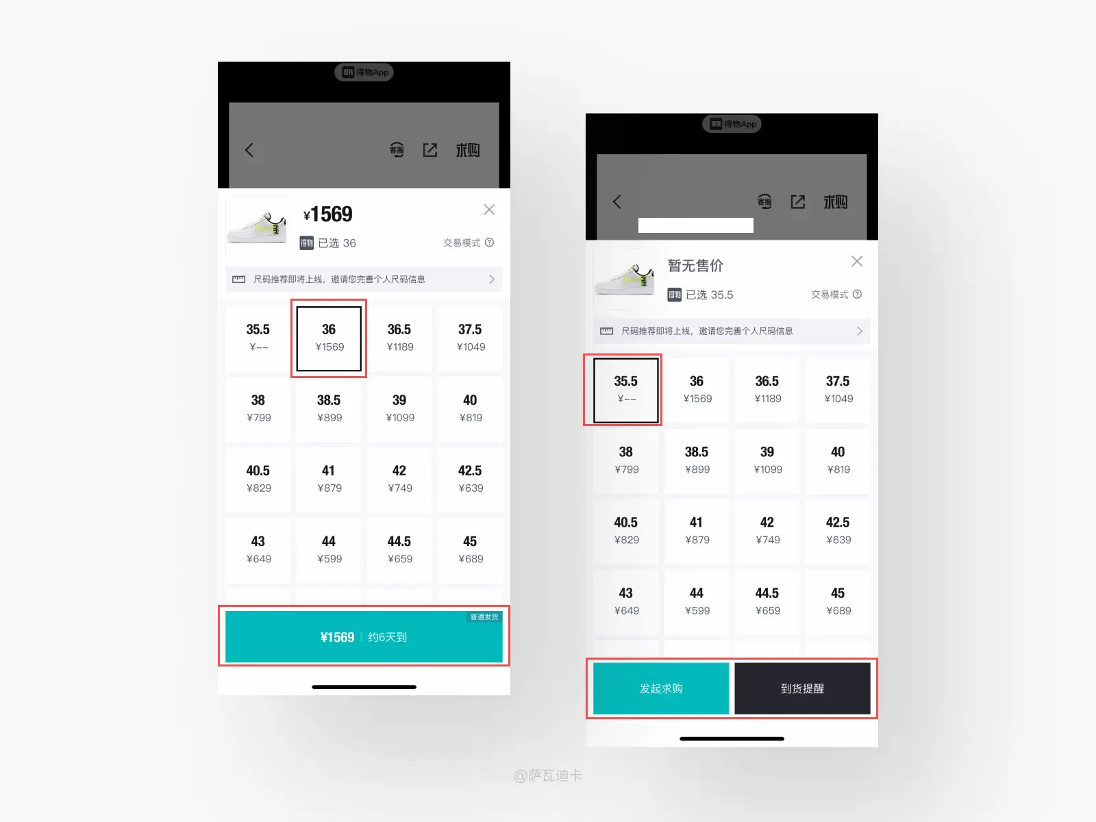 十万个产品细节推导（八） | 人人都是产品经理 - 图10