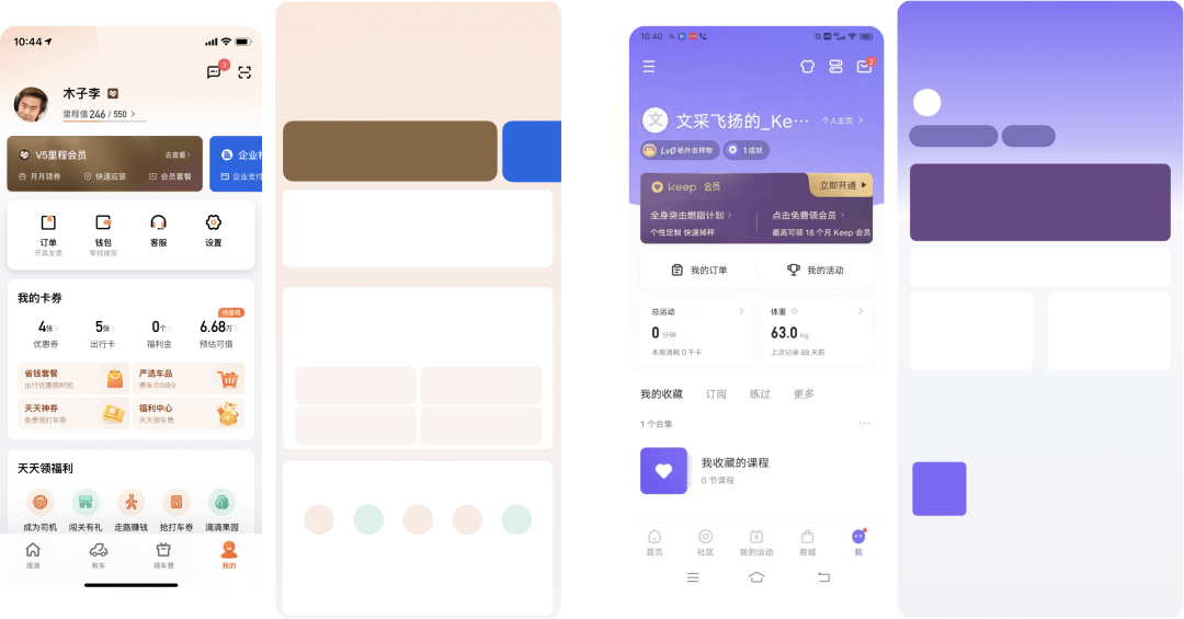 【认知负荷】如何通过设计降低认知负荷？ - 图2