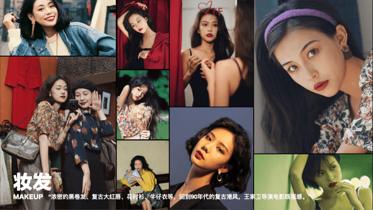 回归初心：打造用户喜欢逛的内容 - 图20
