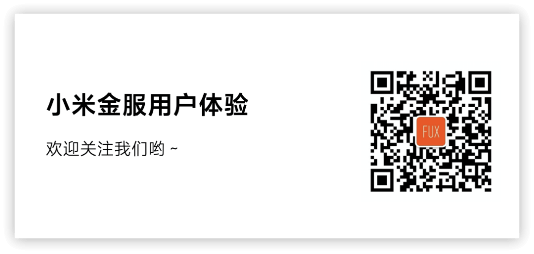 【保险】如何打造品牌感保险详情页 - 图16