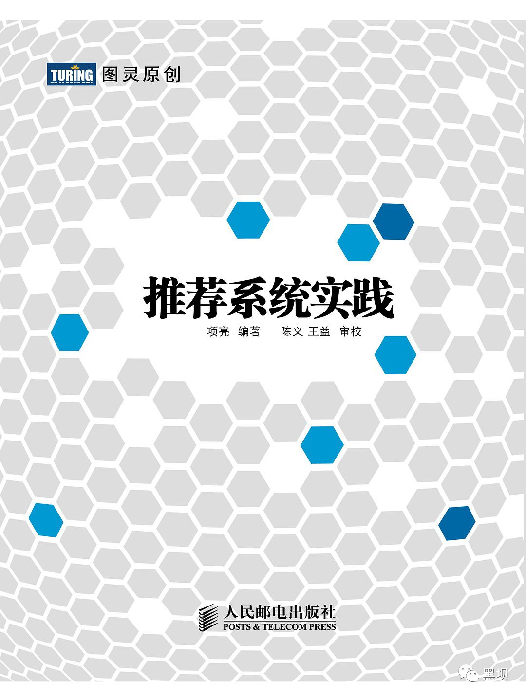 互联网社区产品方法论 - 图27