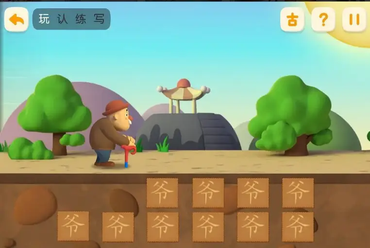游戏化思维的应用场景有哪些？（上篇） | 人人都是产品经理 - 图7