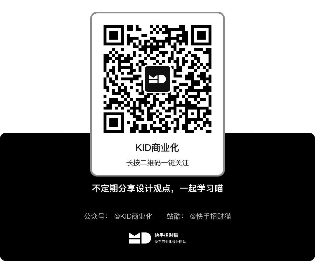 原来广告是这样的，你了解吗？ - 图8
