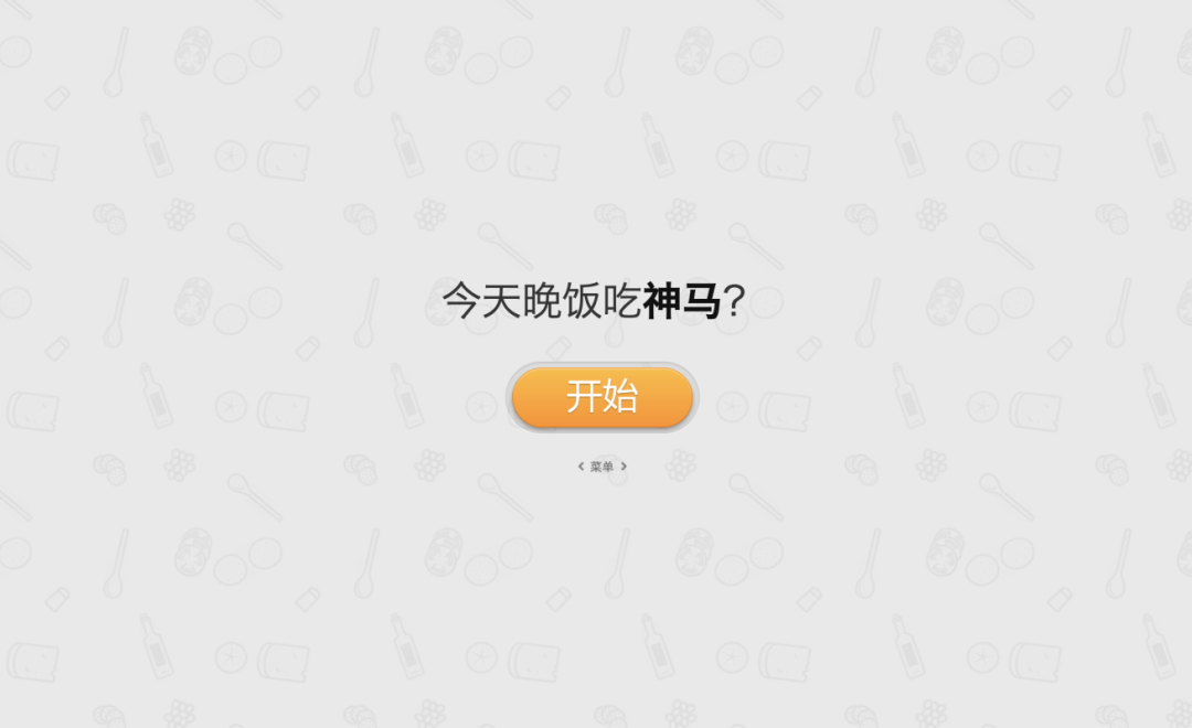 一篇看懂网页端交互创意怎么做 - 图19