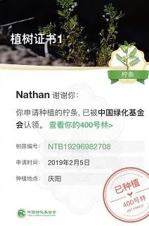 游戏化：如何让一切变得有趣？ - 图7