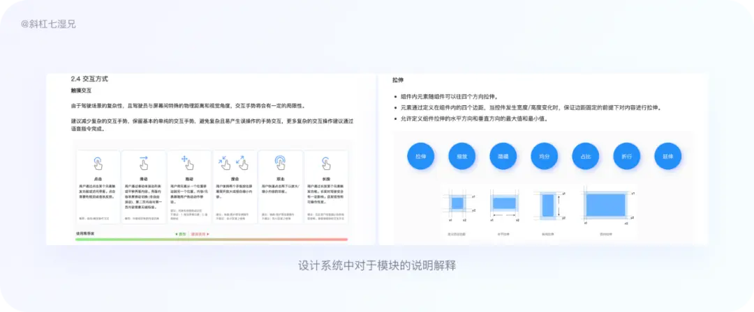 概念梳理｜恕我直言不懂这些没法做系统 | 人人都是产品经理 - 图17