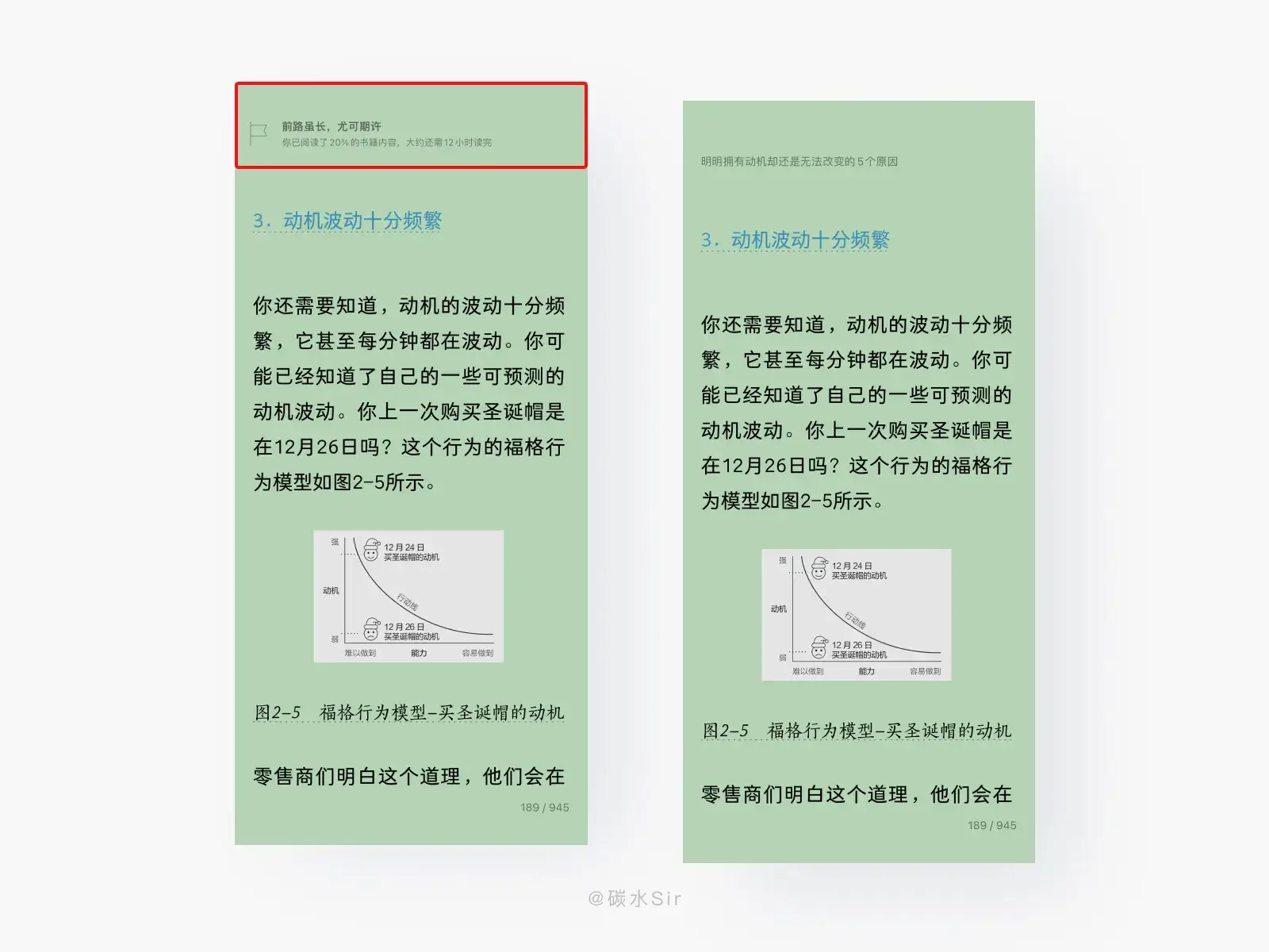 产品细节洞察分析，看完这些你离大厂又近了一步（2022-14） | 人人都是产品经理 - 图4