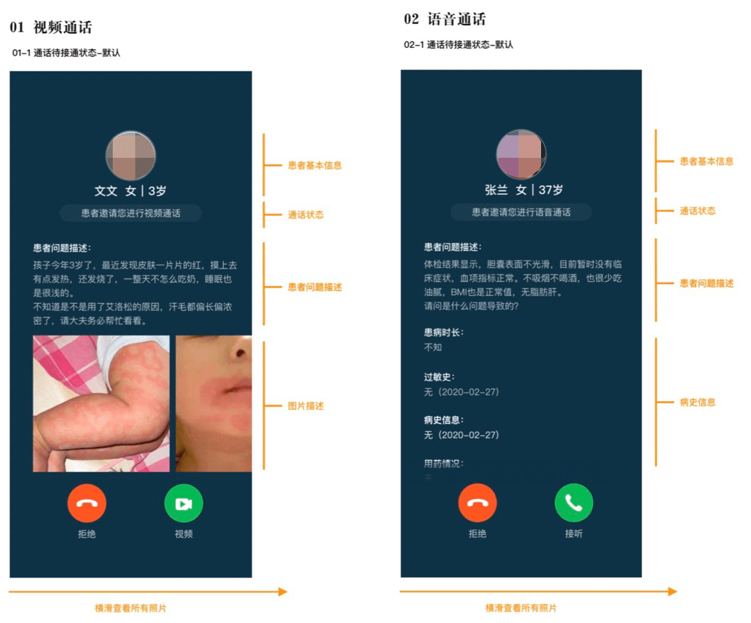 见微｜提前预判的设计（一） - 图12
