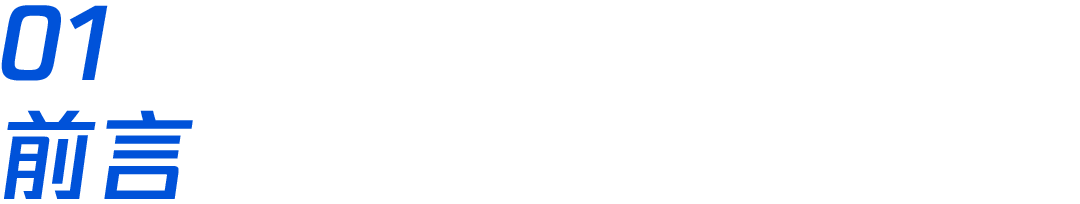 「 数字故宫 」设计之思 - 图2