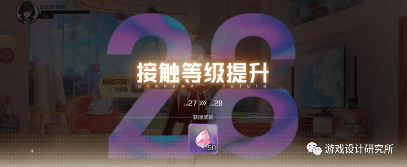 游戏界面设计 (三)信息设计 - 图5