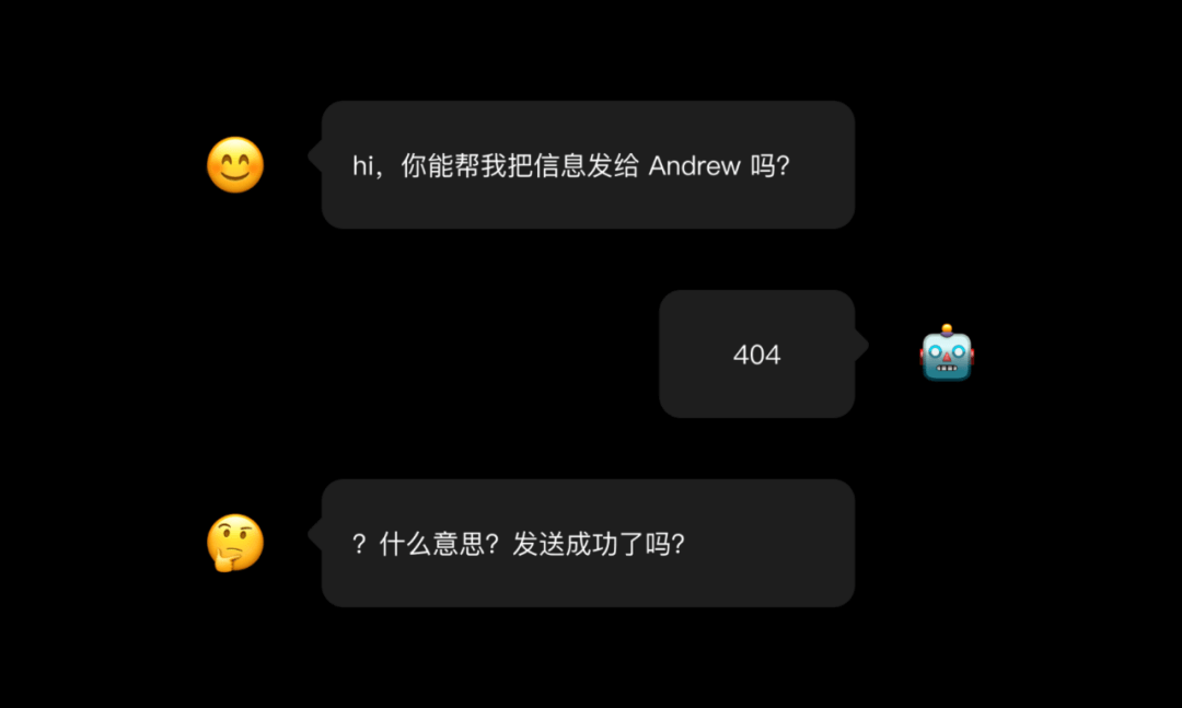用界面与用户对话 - 图4