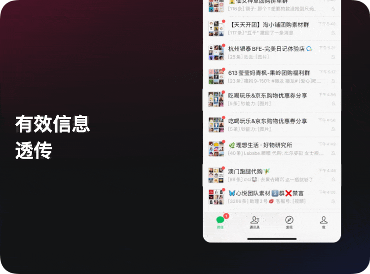 【分享链接】速来围观，设计师教你如何优雅地卖货！ - 图5
