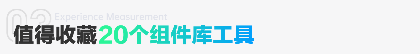万字爆肝｜80%设计师都不清楚的设计系统（附figma教程）|UI-其他|教程|斜杠7湿兄 - 原创文章 - 站酷 (ZCOOL) - 图49