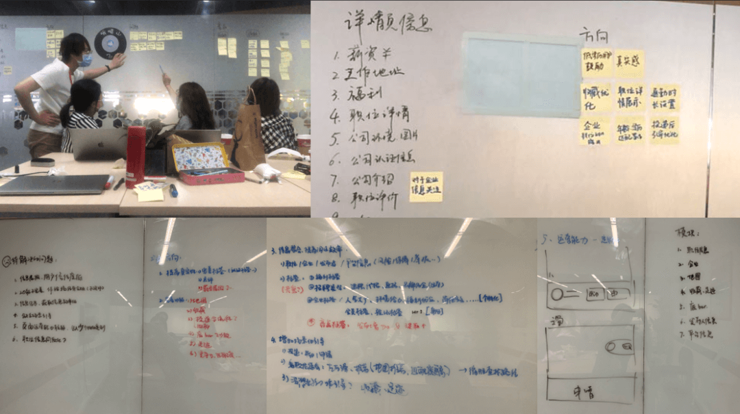 【招聘】设计沉思录｜突破：详情页竟然还可以这样改？ - 图5