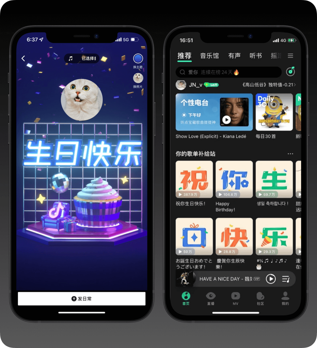 设计师必看｜仪式感设计：温度与价值并存 - 图13