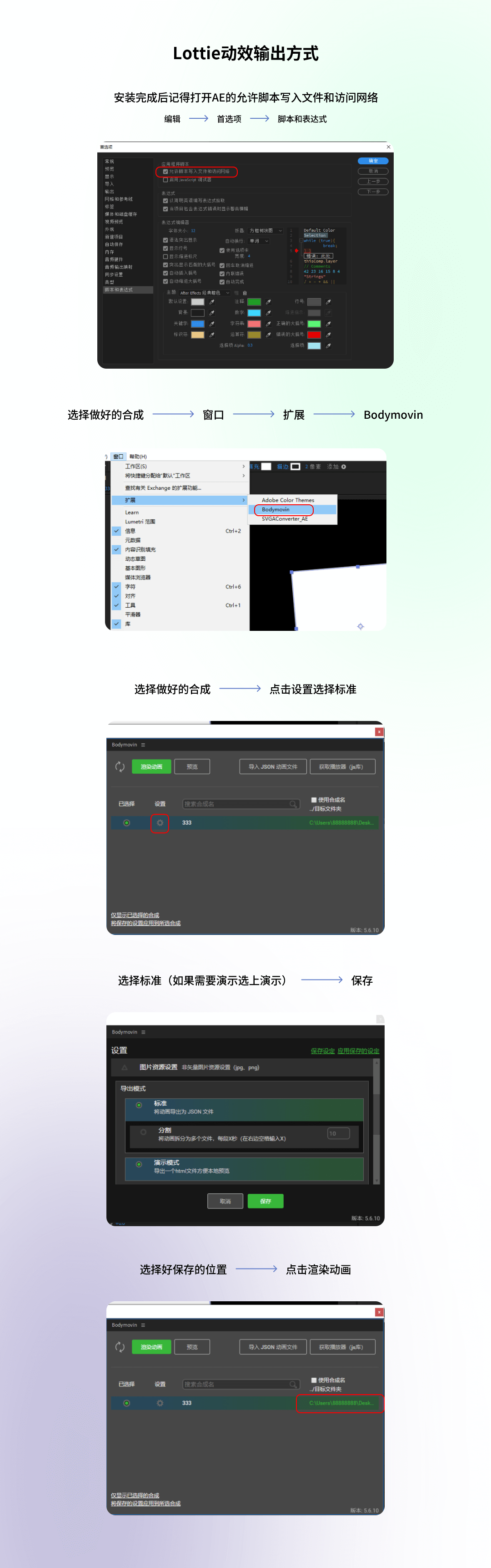 5种动效输出格式「优缺点」分析，让动效又快又好落地！ - 图7