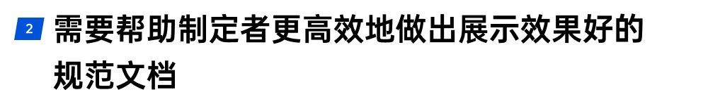 全是干货！一次性说完搭建设计规范的痛点，还有解决方案！ - 图12