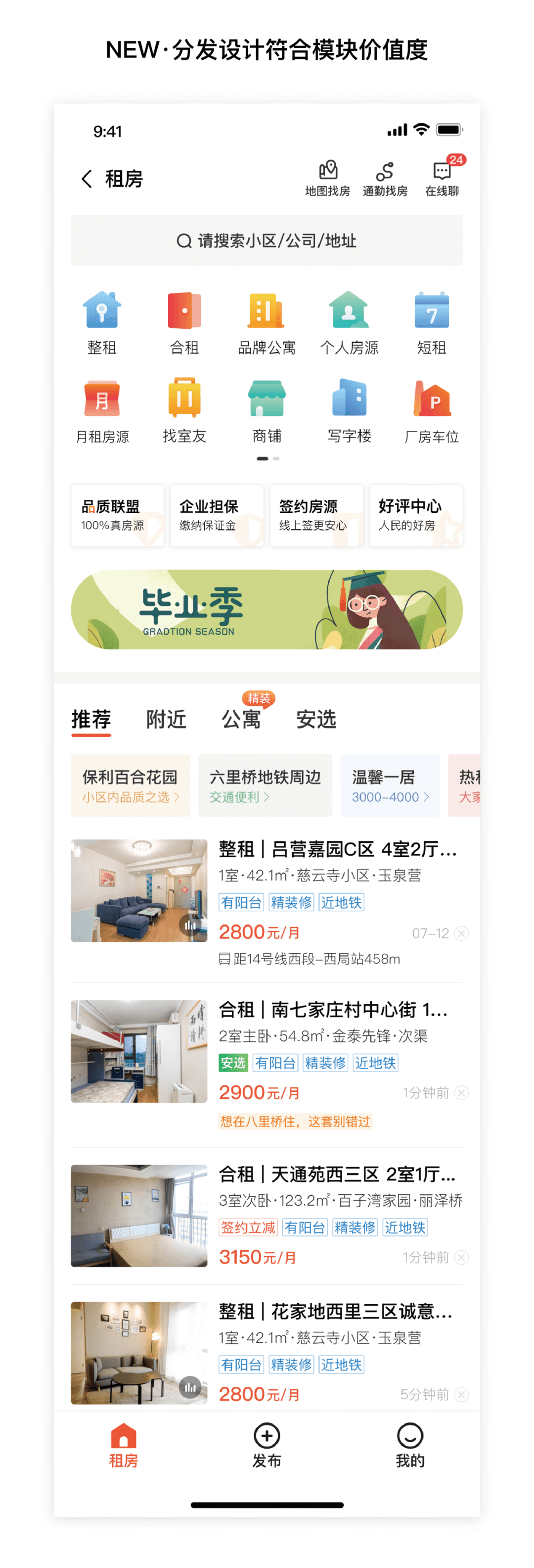 订单量翻3倍背后的设计之道 | 大类页改版记 - 图7