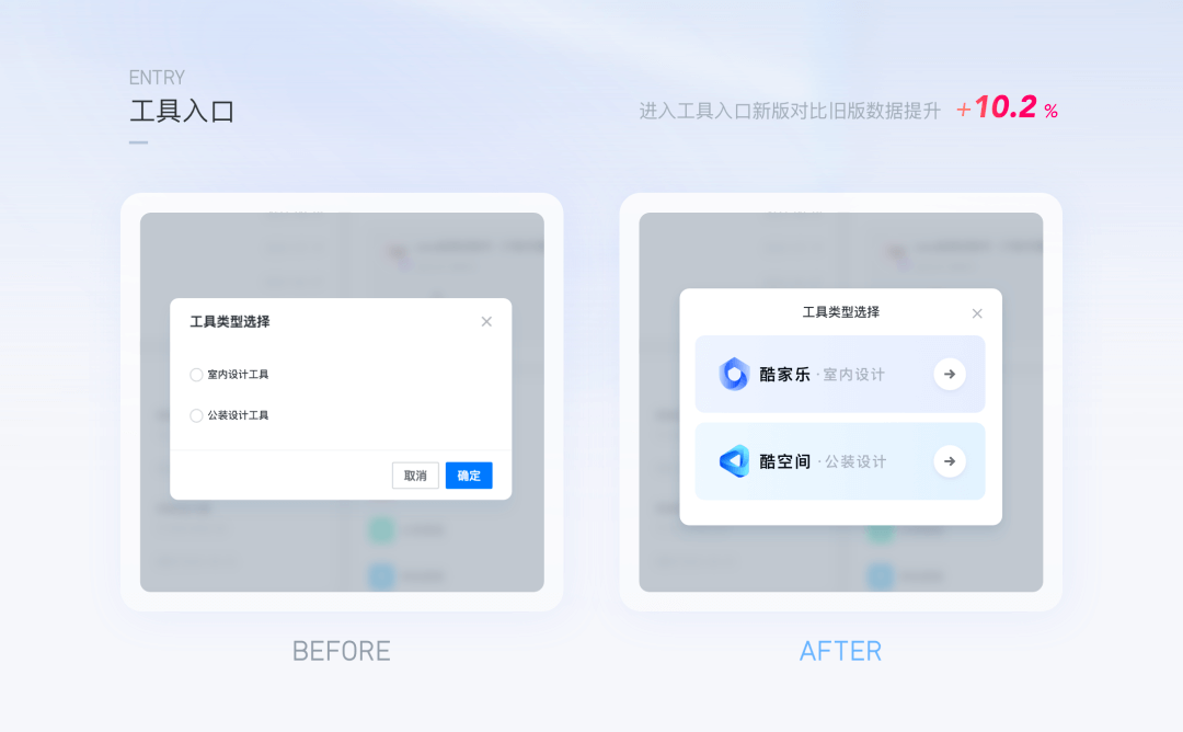 如何提升界面交互中的「信息识别」体验 - 图11
