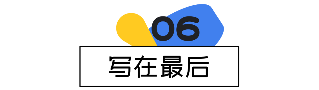 用户感知设计—赶集真实感知力升级实战！ - 图35