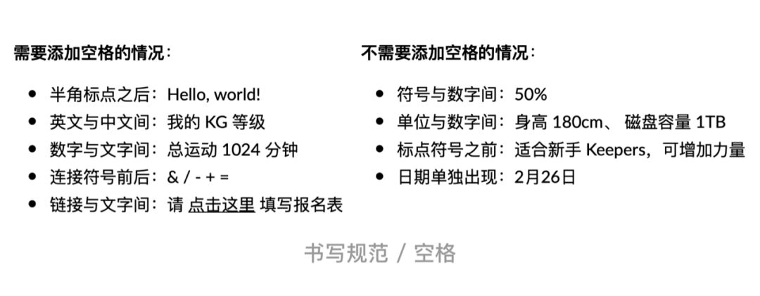 UX 文案 | 无处不在的用户体验细节 - 图9