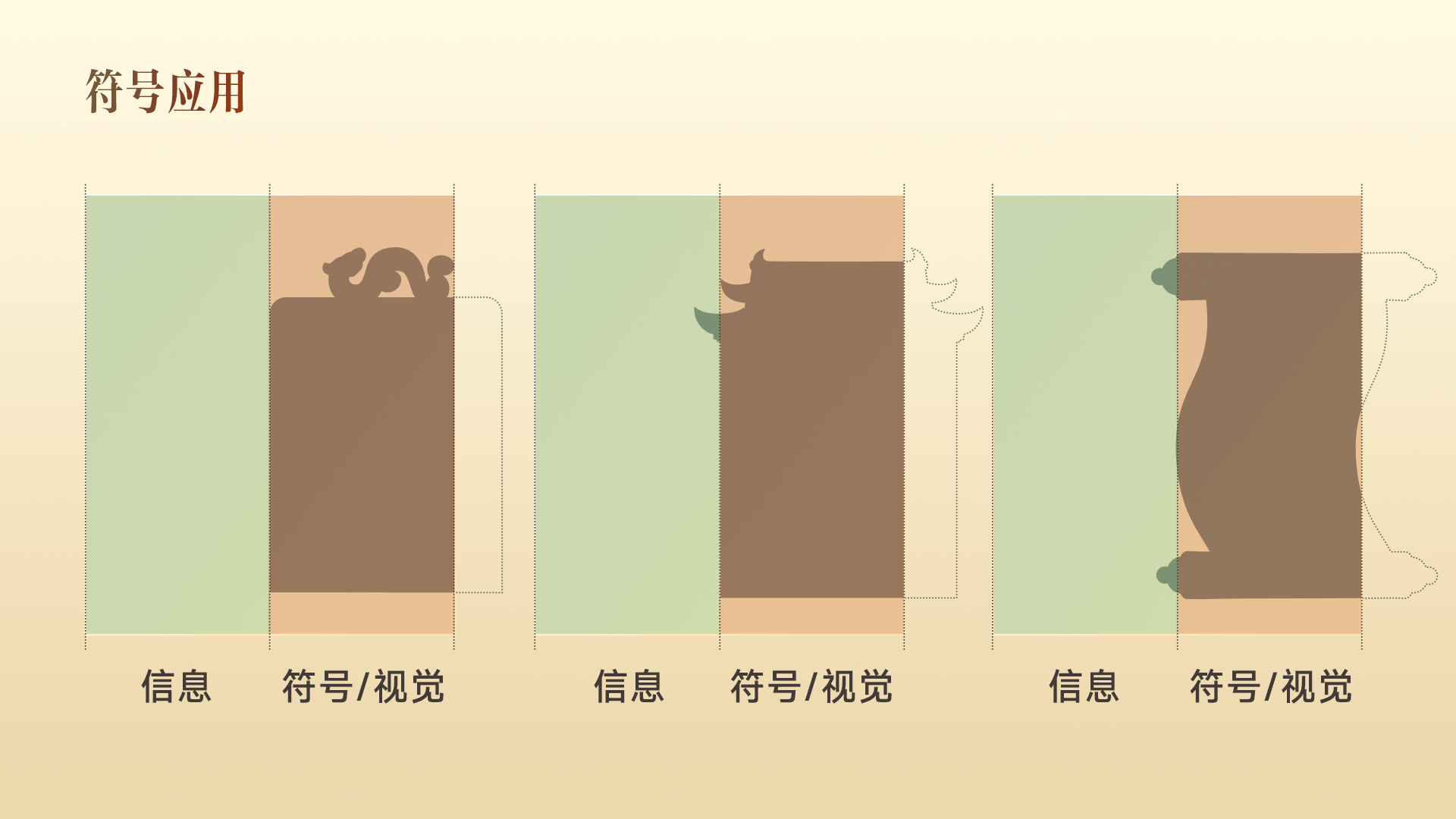 文化美育产品1.0视觉设计探索_有道LCT设计团队-站酷ZCOOL - 图8