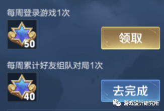 游戏界面设计 (三)信息设计 - 图33