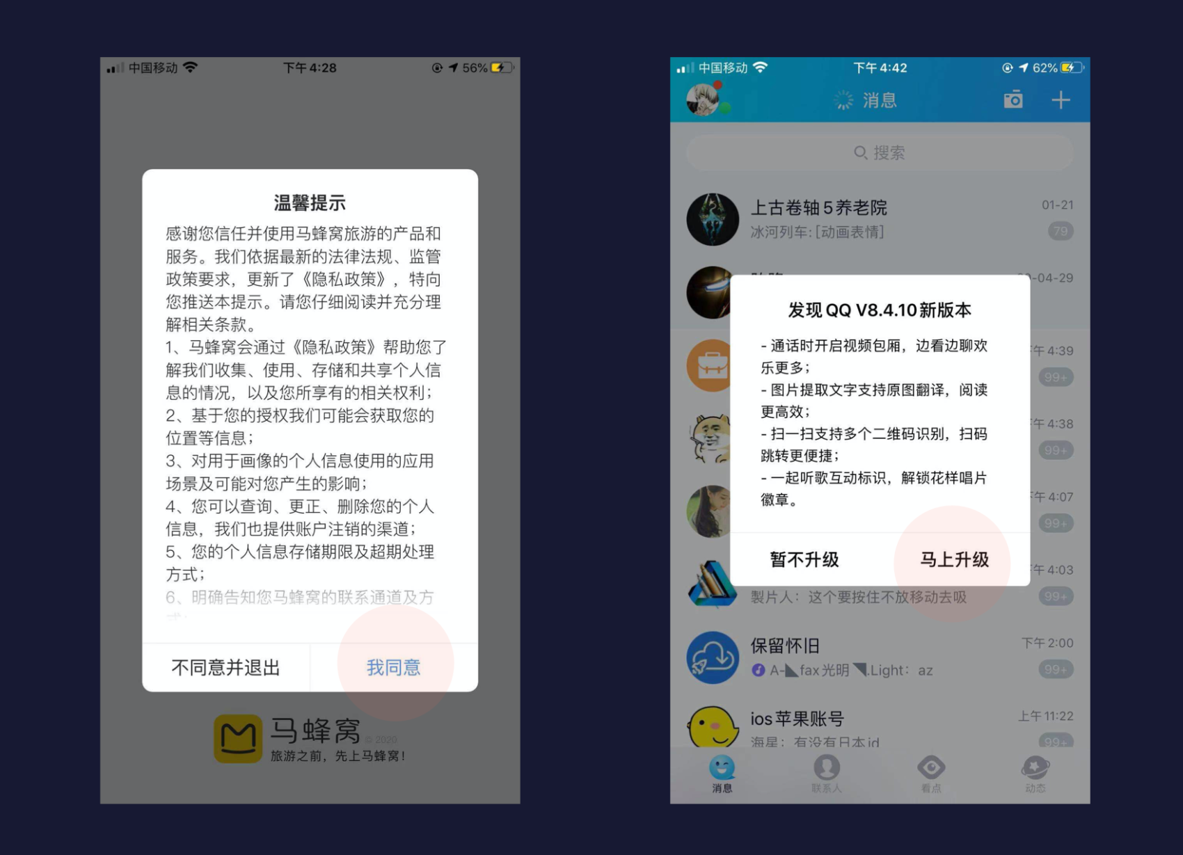 CTA按钮「位置」、「尺寸」和「圆角」的全解析|UI-网页|观点|Andrew臣 - 原创文章 - 站酷 (ZCOOL) - 图17