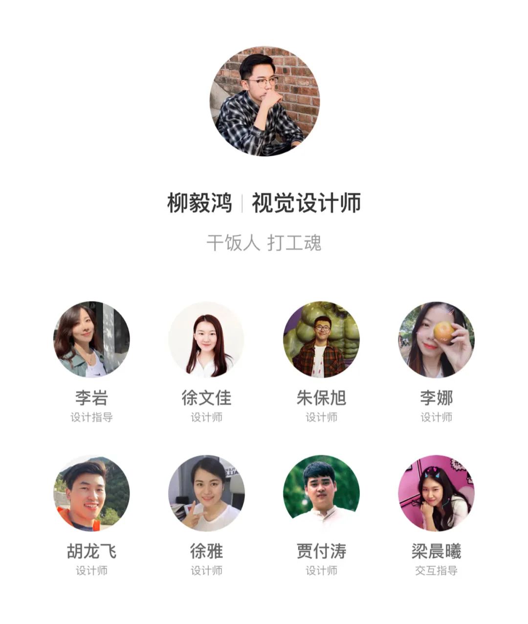 设计沉思录 | 交友语言焕新升级 | 整体改版 - 图21
