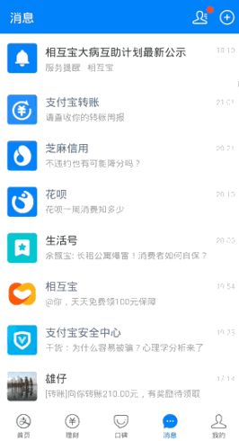 见微｜提前预判的设计（一） - 图8