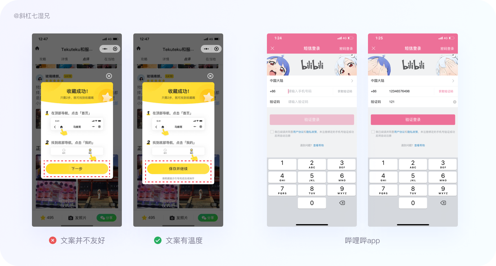 万字爆肝｜80%设计师都不清楚的设计系统（附figma教程）|UI-其他|教程|斜杠7湿兄 - 原创文章 - 站酷 (ZCOOL) - 图28