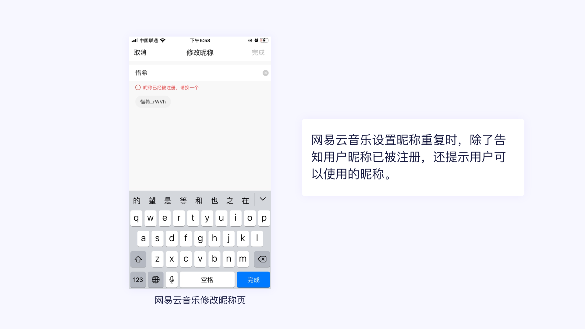 一文教你如何编写产品提示文案|UI|观点|酱紫Y - 原创文章 - 站酷 (ZCOOL) - 图3