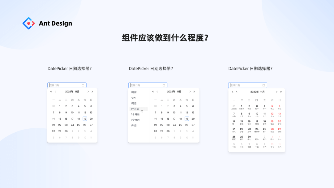 【元规范】Ant Design MetaGuide 设计系统元规范 - 图3
