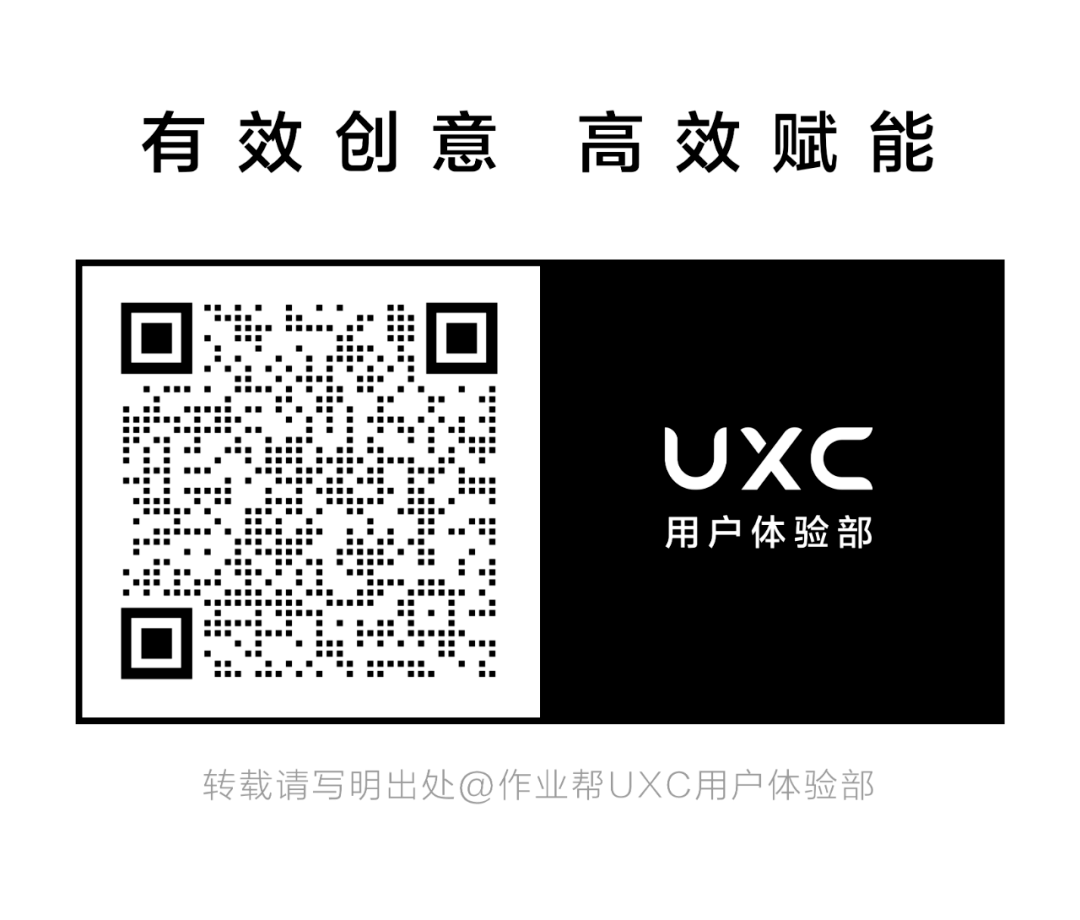 百分运动app的诞生之设计体验探索 - 图24