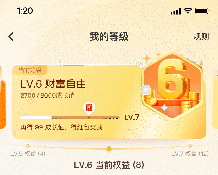 看了上百个互联网产品成长体系后，我终于找到了最优解 - 图12