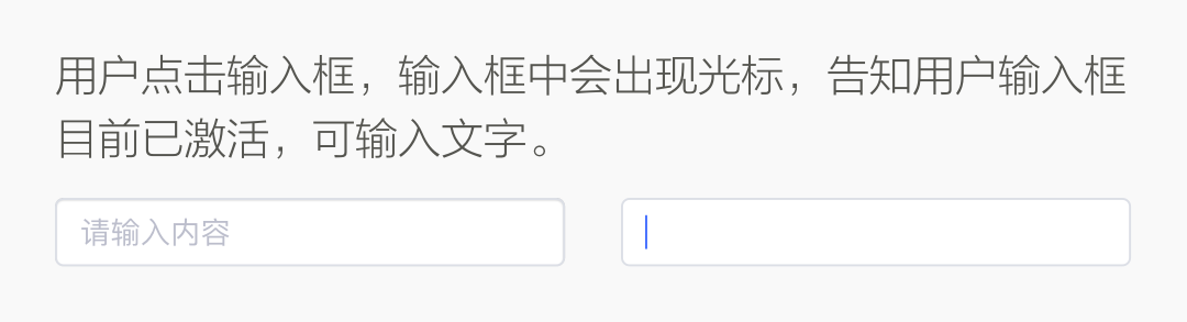 有来又有回，事事有反馈 — 靠谱的APP要这样设计反馈 - 图5