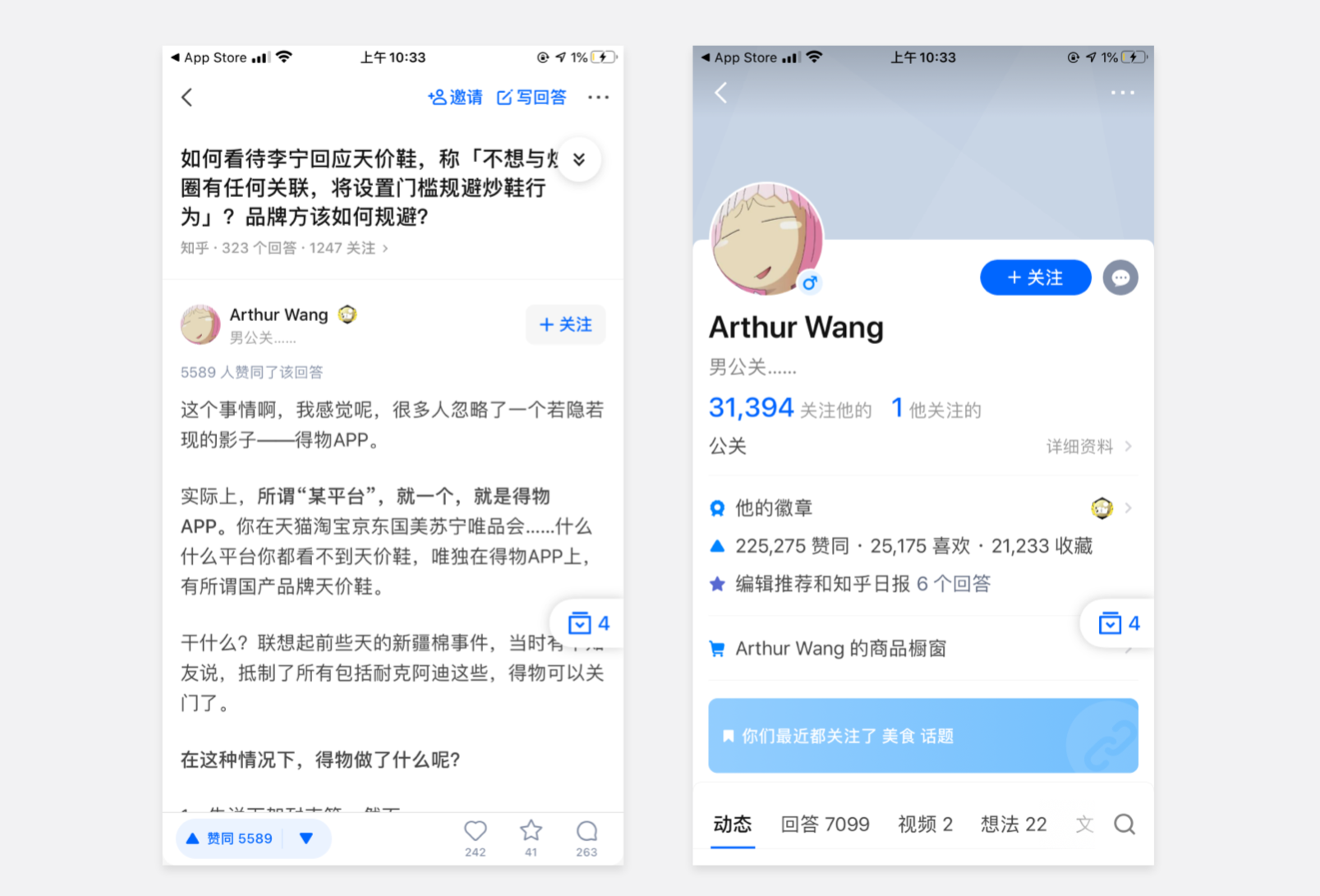 CTA按钮「位置」、「尺寸」和「圆角」的全解析|UI-网页|观点|Andrew臣 - 原创文章 - 站酷 (ZCOOL) - 图54