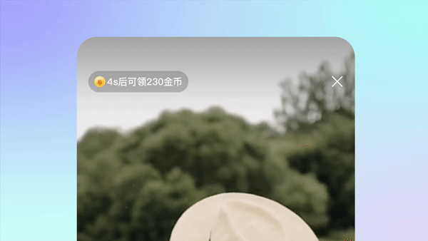 看视频能赚钱！激励视频广告的框架设计与提转思考 - 图5
