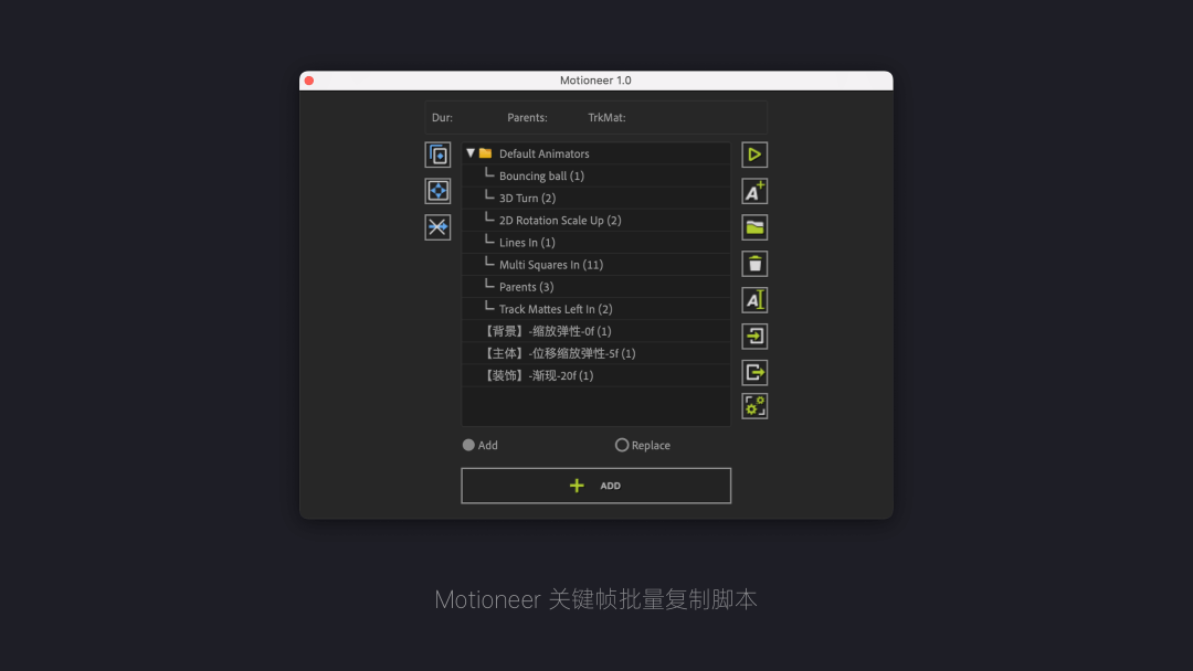干货！移动端UI动效设计总结 - 图11