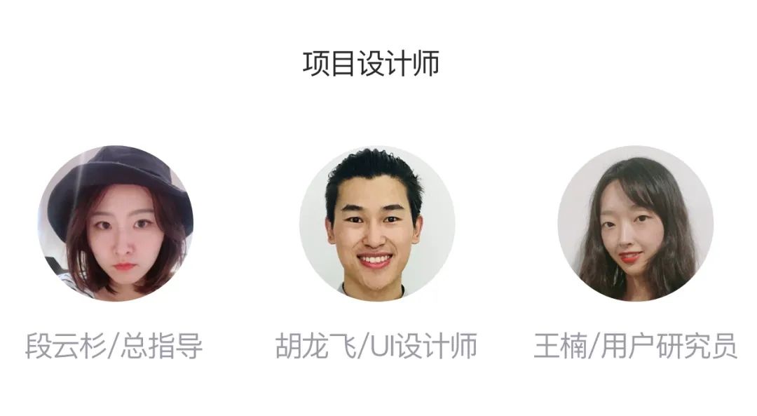 【大类页、详情页】设计沉思录 | 如何构建用户决策模型推动页面结构型改版 - 图10