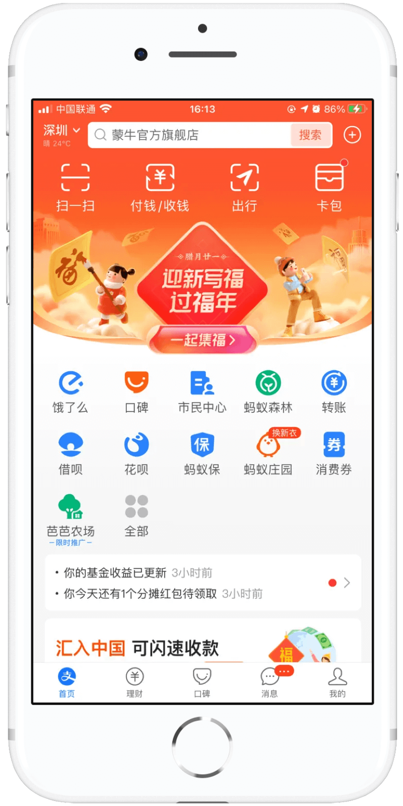 【氛围感】设计师必看｜如何用氛围感设计拉近用户距离？ - 图11