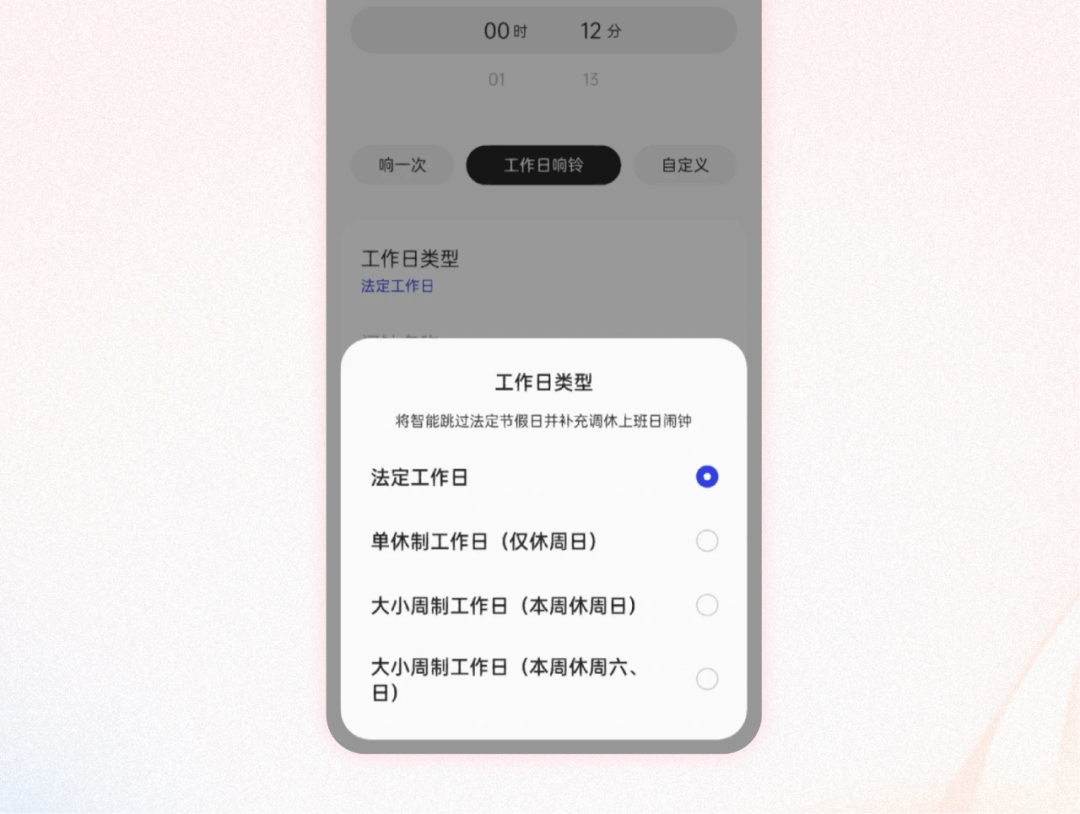 改进到革新 — 寻找创造性解决方案（上） - 图7