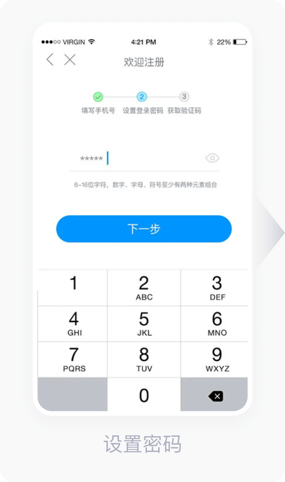 设计师要懂的情感化设计三大层次 - 图29