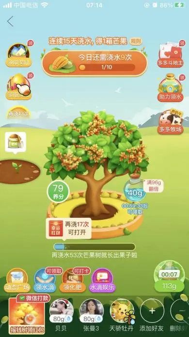游戏化思维的应用场景有哪些？（上篇） | 人人都是产品经理 - 图2