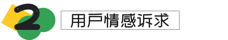 【品牌】如何通过设计语言手册来传递品牌理念！ - 图5
