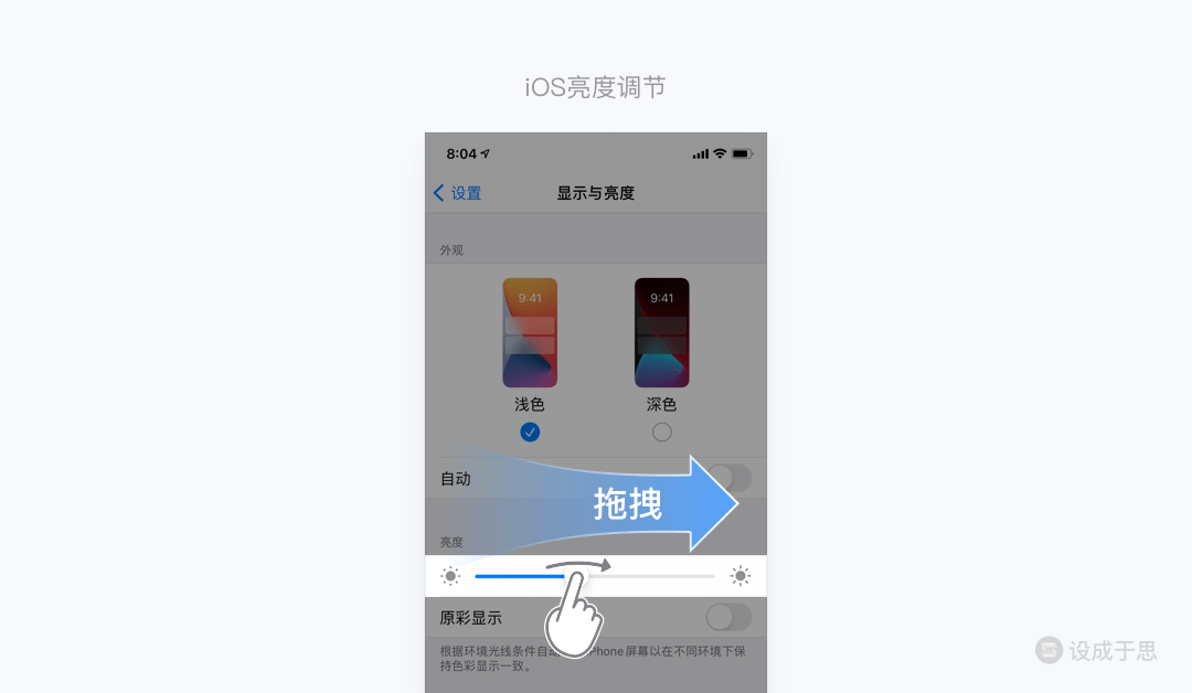 交互手势全解析之位移类手势 - 图23