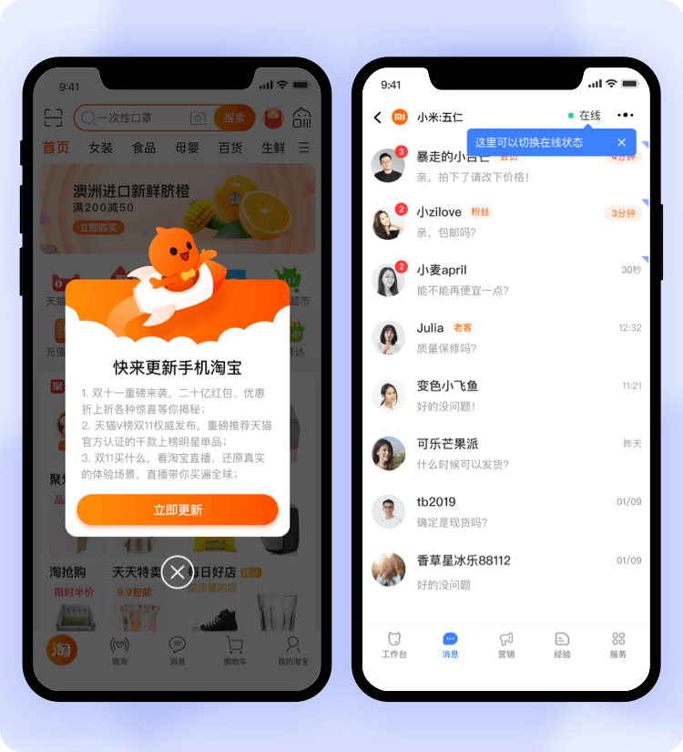 设计师必看｜新手引导藏在这里 - 图6